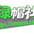 lvmaoshecom